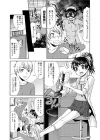 [Momonosuke] Momoiro Nurse [Digital]