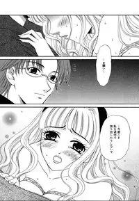 Comic Megaplus Vol.08 [2004-06]