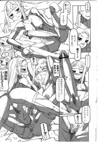 [Anthology] Futanarikko LOVE 8 [2008-02] [English] [Partial translation]