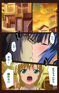 [BLACKRAINBOW] [Full Color Seijin Han] Saimin Gakuen Daiichikan Complete Ban [Digital]