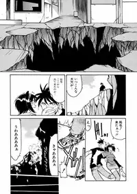 [Akikawa Kouichi] Ashita wa Ashita no Kaze ga Fuku no ka? - Do Tomorrow is a New Day?