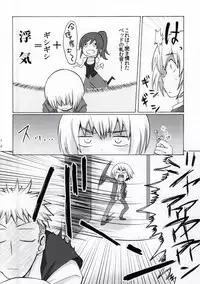 (FALL OF WALL6) [Boudenki (Takahashi Kouta)] Fure Guramin (Shingeki no Kyojin)