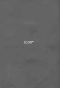 [TERRA DRIVE (Teira)] SOLID STATE 3 (Love Hina, Martian Successor Nadesico)