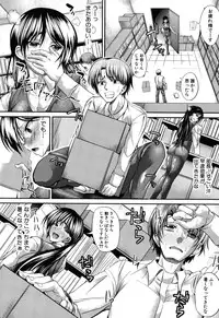 [Unadon] Gokkyun Fellamatio [Digital]