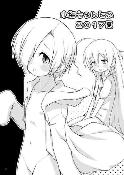 [Bitmap (Maeda)] Ijittekuru Koume-chan to Syoko-chan (THE IDOLM@STER CINDERELLA GIRLS) [Digital]