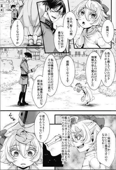 [Goshujinsama no Omochabako (hal)] Kojiin Tanya-chan to Seinen Rerugen Taii no Hanashi + Omake-bon (Youjo Senki)