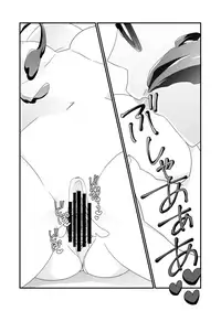 [Nrr] Valentine Service