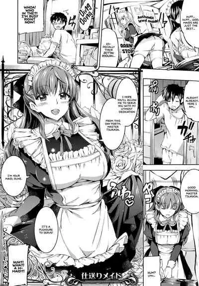Ojousama no Maid Jijou Ch. 1-9