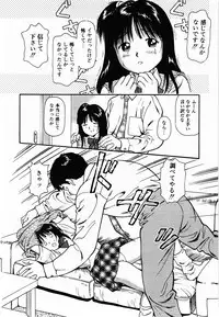 [Anzaki Moral] Nama Hanjuku Yawaana Jugyou - Fresh Soft-boiled, Sweet Hole Lesson.