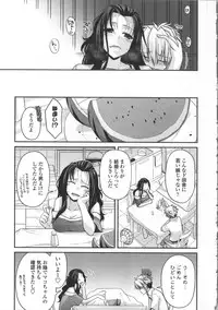 [Miyashiro Sousuke] Yamato Nadeshiko Breast Changes