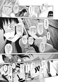 [Anthology] Little Girl Strike Vol. 1