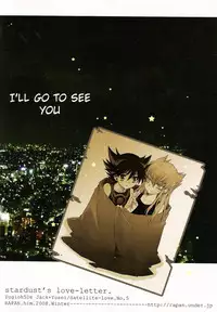 (C75) [Rapan (Himuro Shizuku)] Hoshi no Love Letter | Stardust’s Love-Letter (Yu-Gi-Oh! 5D's) [English]