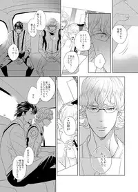 [AZALEA (Yumiyuki)] Little Star o Sagashite (TIGER & BUNNY) [Digital]