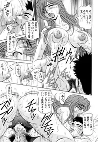 [Anthology] Ranman Vol. 3 Bakunyuu Anthology