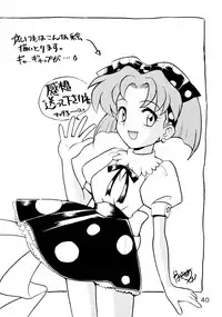 (C50) [Nagisawaya (Nagisawa You)] Sirumania Family (Neon Genesis Evangelion)