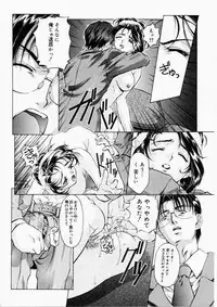 [Uzuki Nakamura] Dish Up