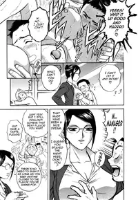 [Hidemaru] Sweets Amai Kajitsu 1 [English] {Tadanohito}