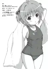 (SC2018 Spring) [KURUBUSI-KAI (Dowarukofu)] Sakura no Nagai Houkago (Cardcaptor Sakura)