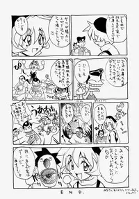 [GUY] Majo no Inyaku - Drug of Witches