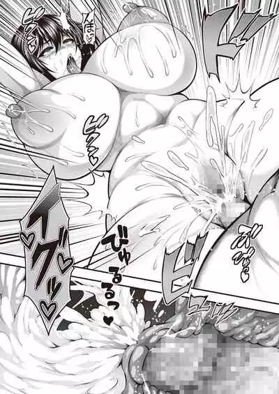 InCha no Boku ga Suki na Ko ga DQN no Kanojo datta node Yarichin Shugyou Shite Netotte Yatta