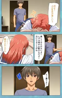 [Rose Crown] [Full Color Seijin Han] Hitozuma Sailor Fuku Clinic Zenpen Complete Ban [Digital]