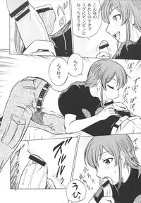 (C73) [Circle Taihei-Tengoku (Aratamaru)] Zoku Mousou Oujo (Princess Resurrection)