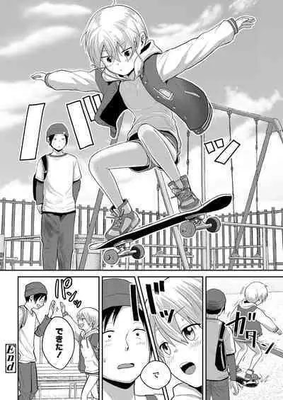 COMIC LOE VOL.8 Mini LO 3 Jikanme