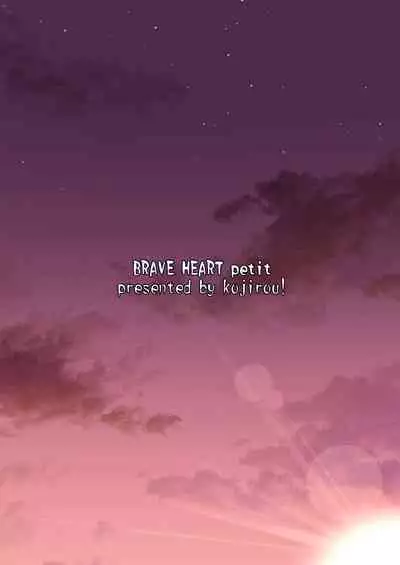 [BRAVE HEART petit (KOJIROU!)] Kaizoku Kyonyuu 4 (One Piece) [Digital]