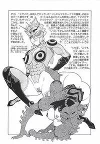 [Aki Kyouma] 18 ONE-EIGHT