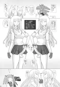 (Futaket 5) [Kakumei Seifu Kouhoushitsu (RADIOHEAD)] Chijo de Injuu (Bijo de Yajuu) [English] {Tigoris Translates}