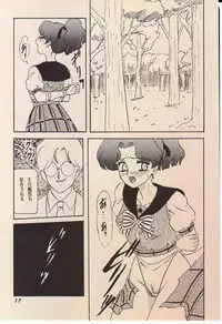 (SUPER4) [Chandora, LUNCH BOX (Makunouchi Isami)] Lunch Box 11 - Twinkle Twinkle (Bishoujo Senshi Sailor Moon)