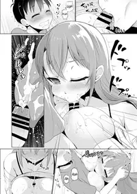 [Moon Night Kitten (Kouki Kuu)] Kyonyuu no Onee-chan wa Suki desu ka? | Do you like Onee-chan's big breasts? [English] [Redlantern] [Digital]