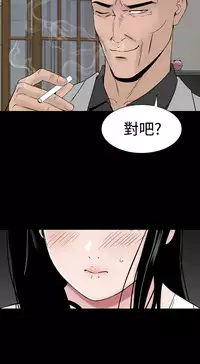 one woman brothel 楼凤 Ch.43~46 [Chinese]