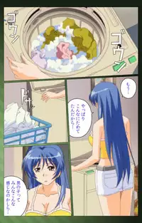 [Yuukari Soft] [Full Color Seijin Han] Sannin no Gibo Kouho Battle Royale Daiichiwa Complete Ban [Digital]