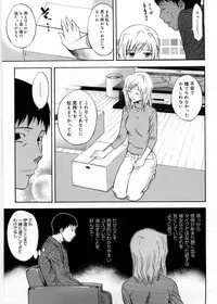 [Aoki Kanji] Only You