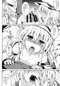 (C90) [MegaSoundOrchestra (Sanwaribiki)] Night of Echo II (Kantai Collection -KanColle-)