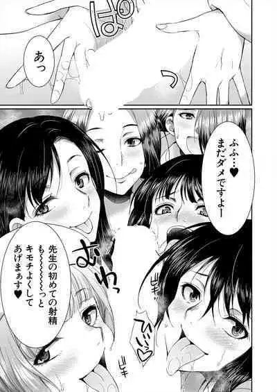 COMIC Mugen Tensei 2024-01