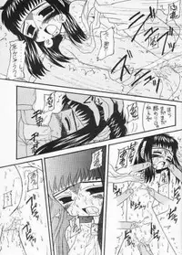 [Asanoya] Lovely Little Devil (Neo Ranga)