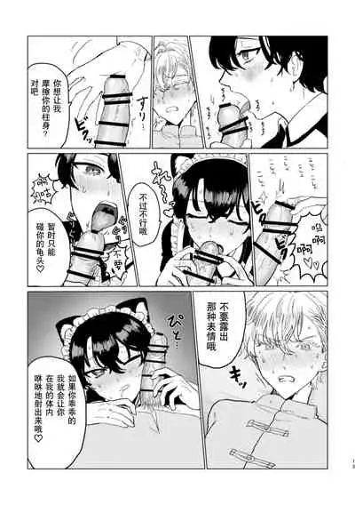 お～まいすくあ～と