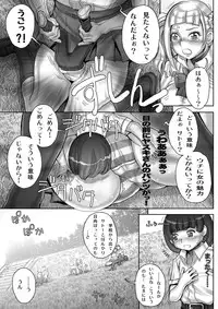 [I-Raf-you (Various)]MM No. 56 I am not as sweet as a girl?