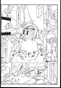 (C85) [bolze. (rit.)] Mizugi Onsen Kai wo Usui hon de Kaizan shitemiru (Gundam Build Fighters)