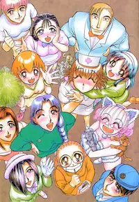 [Ayasaka Mitsune] Ritchan no Kutibiru Vol.04