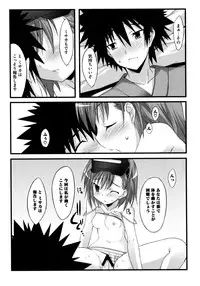 [Anthology] Toaru Futari no Squirt Gun (Toaru Kagaku no Railgun)