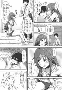 (COMIC1☆14) [Hoshiyukicha (Yukihoshi Kokoro)] Ecchi na Himekawa Yuki no Zenryoku Chance Time (THE IDOLM@STER CINDERELLA GIRLS)