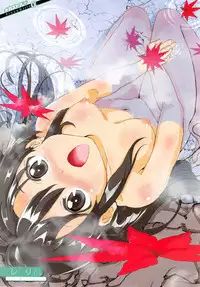 COMIC Megastore Alpha 2014-11