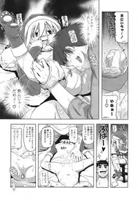 COMIC Potpourri Club 2011-09