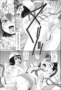 [Anthology] Niji Lo 4-nensei