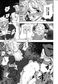 Comic Megaplus Vol.08 [2004-06]