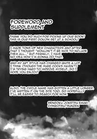 (C74) [Sengoku Joketsu Emaki (Chinbotsu Sunzen)] futanikki ~Futanari Nikki~ [English] {doujin-moe.us}