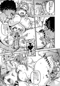 [Okina Keikaku (Shiwasu no Okina)] Daasan no Tame ni Okita Kyouko 32sai B107 a.k.a Okusan o Namadashi Nikuana Choukyou Shiteoite Ageyou (Okusan) [Digital]